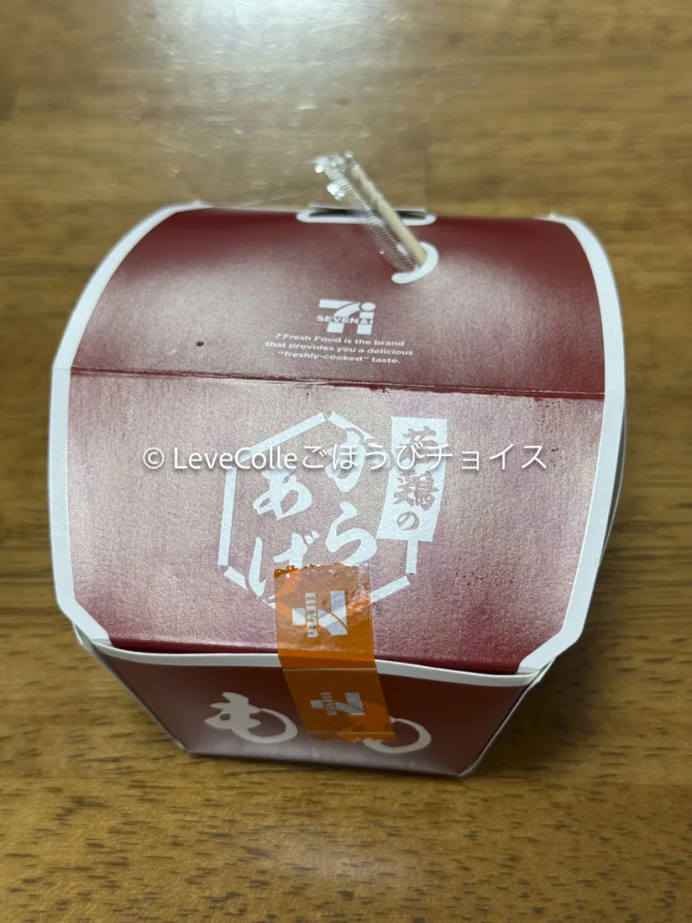 セブンイレブンジョブチューン