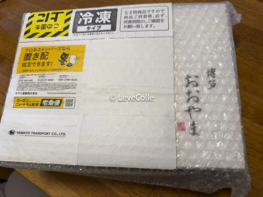 もつ鍋おおやま通販