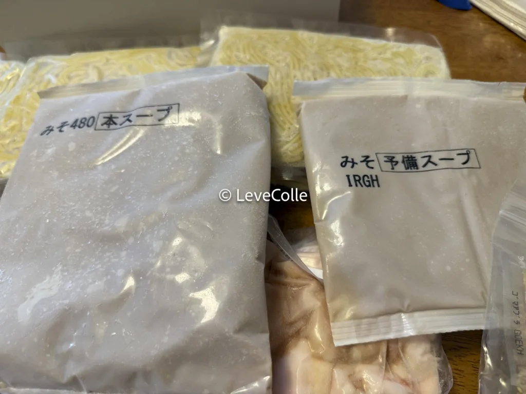 もつ鍋おおやま通販