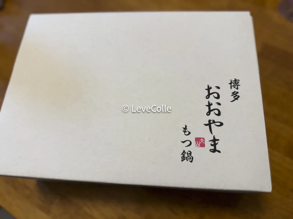 もつ鍋おおやま通販