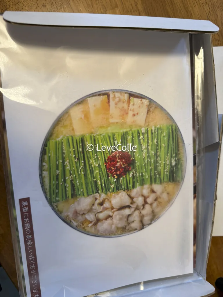 もつ鍋おおやま通販