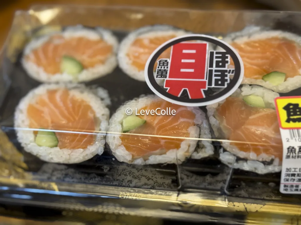 ほぼ海鮮巻きロピア寿司