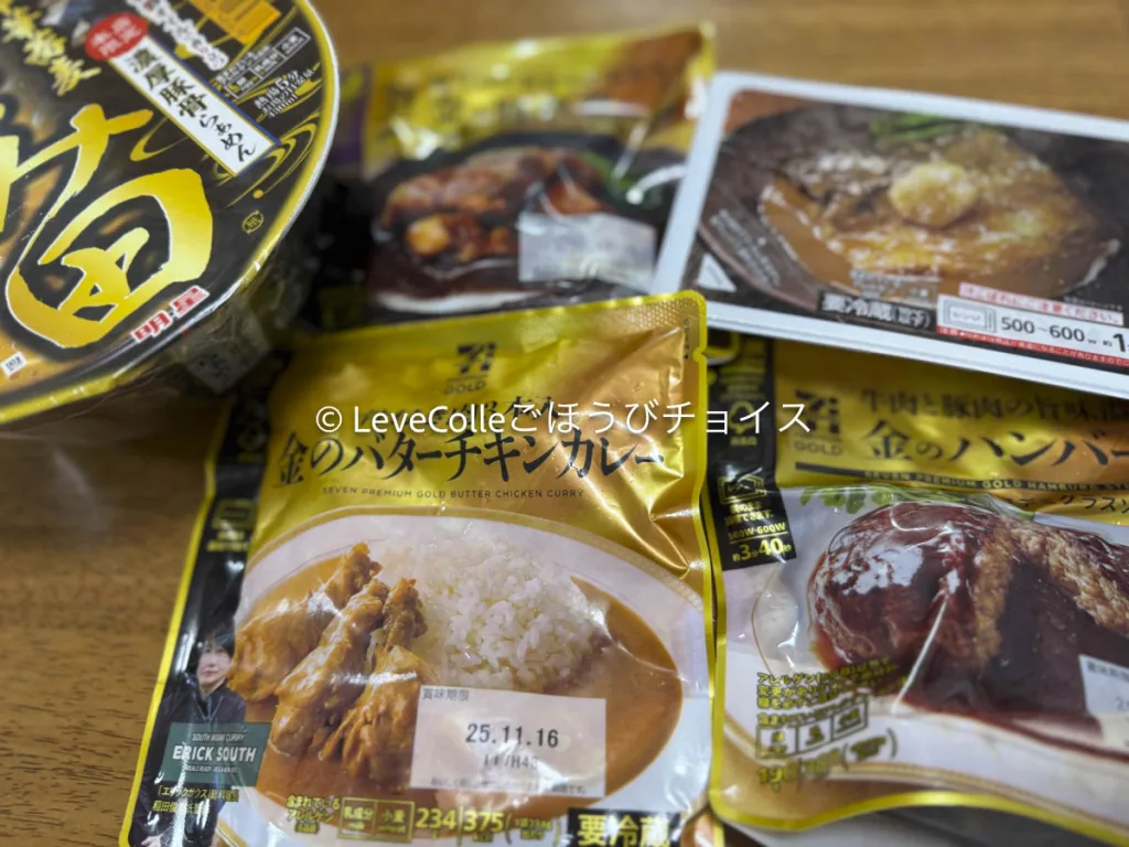 ジョブチューンセブンイレブン