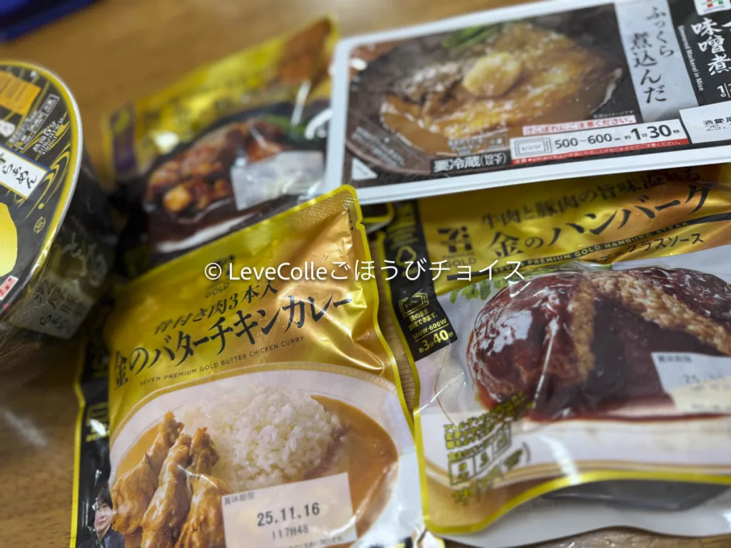 ジョブチューンセブンイレブン