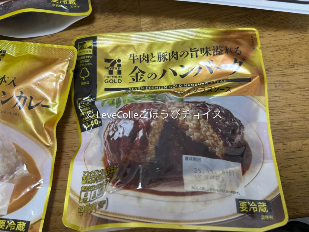 ジョブチューンセブンイレブン