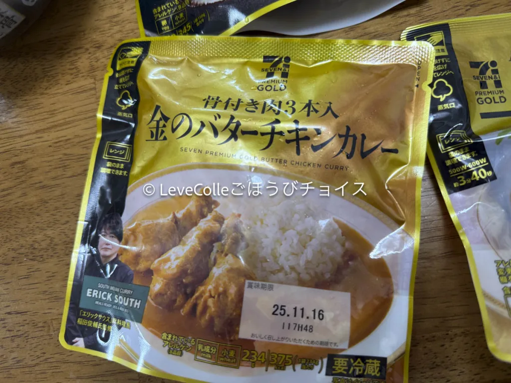 ジョブチューンセブンイレブン