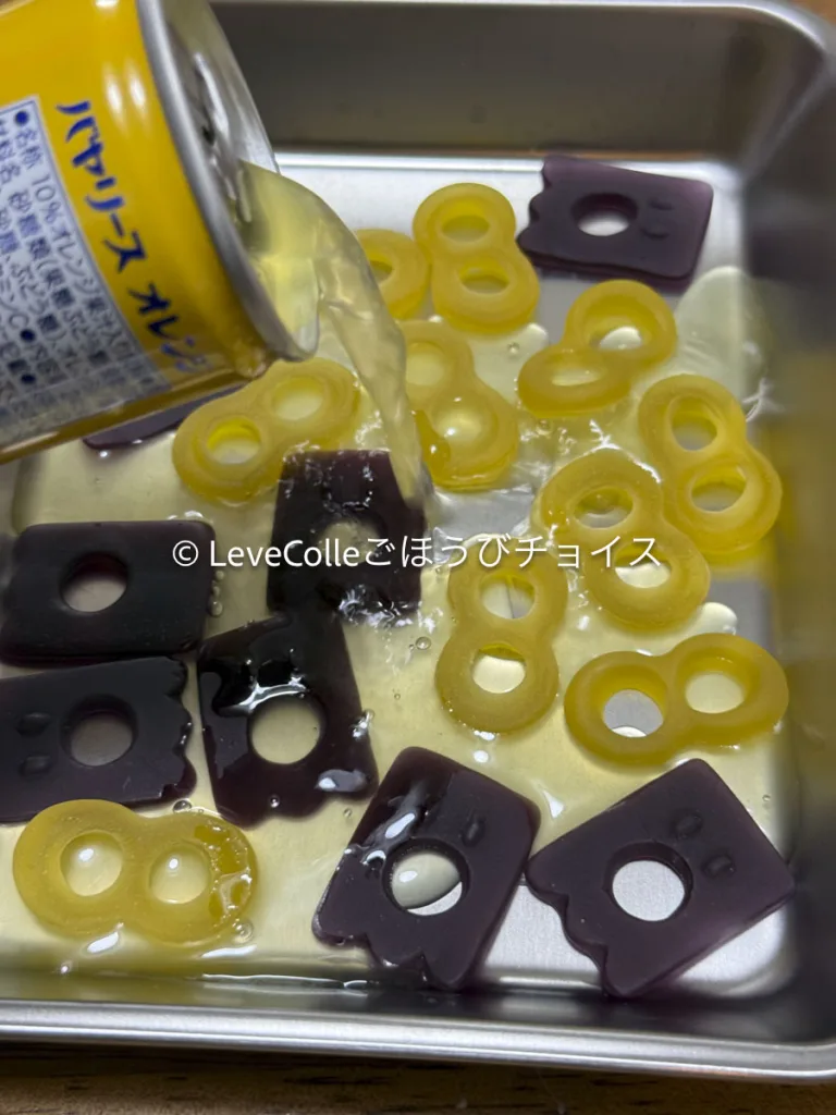 琥珀糖グミの作り方