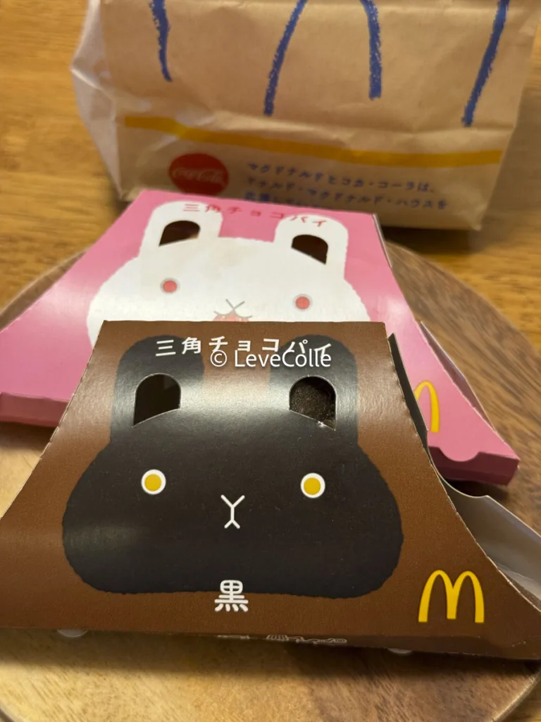 三角チョコパイいつからいつまで