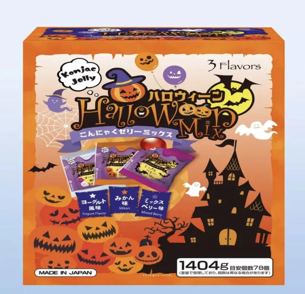 コストコハロウィン