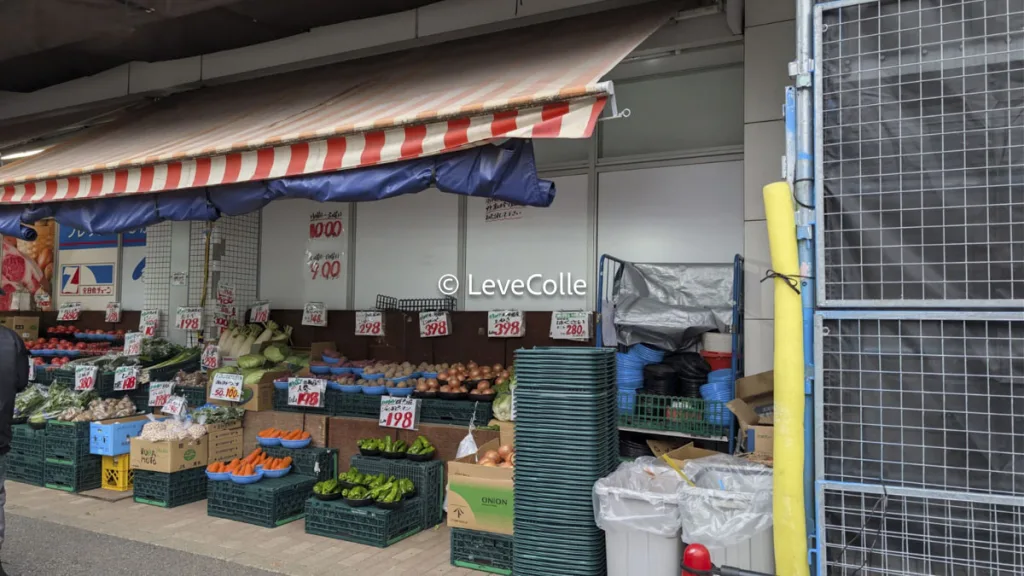 フレッシュひかり光が丘スーパー