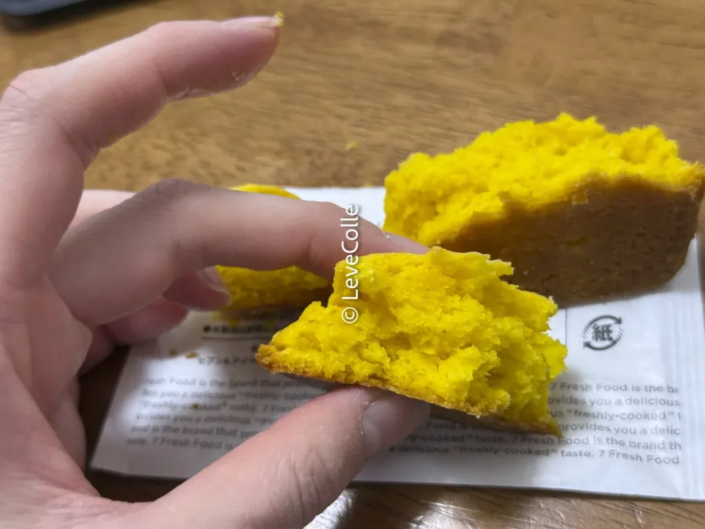 セブンイレブンベーカリーカボチャスコーン