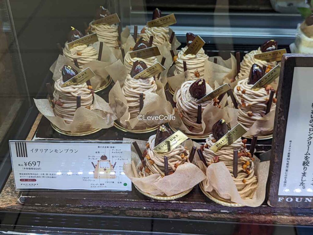 ファウンドリーケーキイタリアンモンブラン