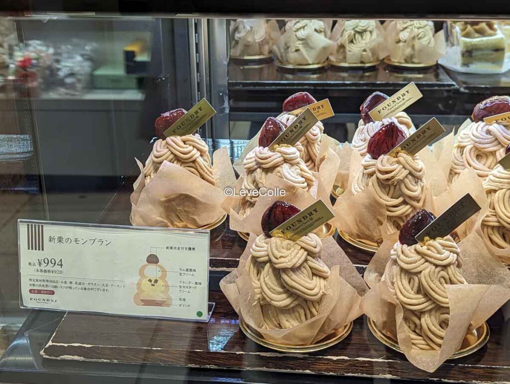 ファウンドリーケーキモンブラン