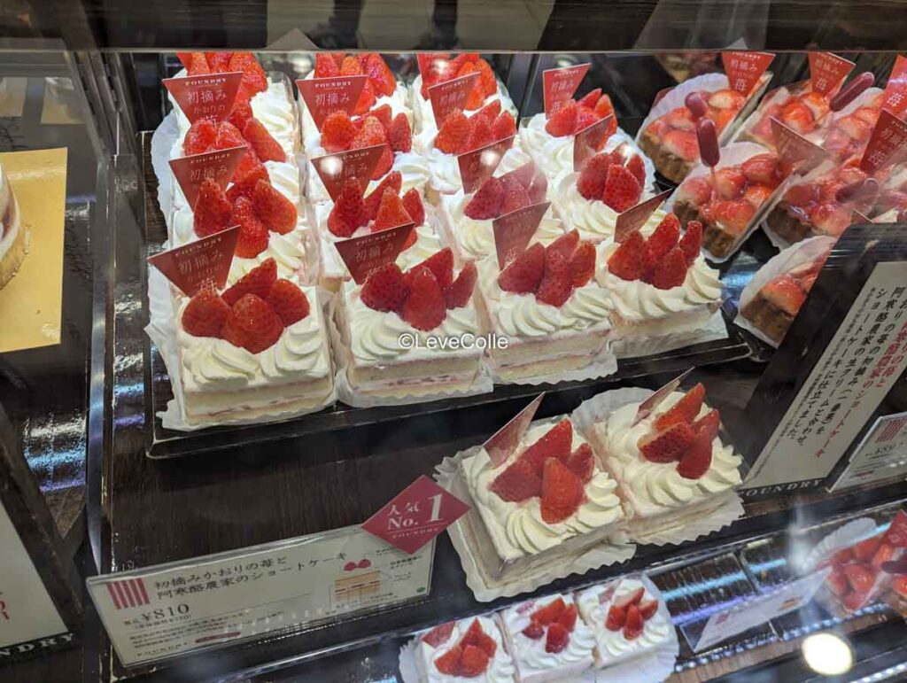 ファウンドリーケーキショート