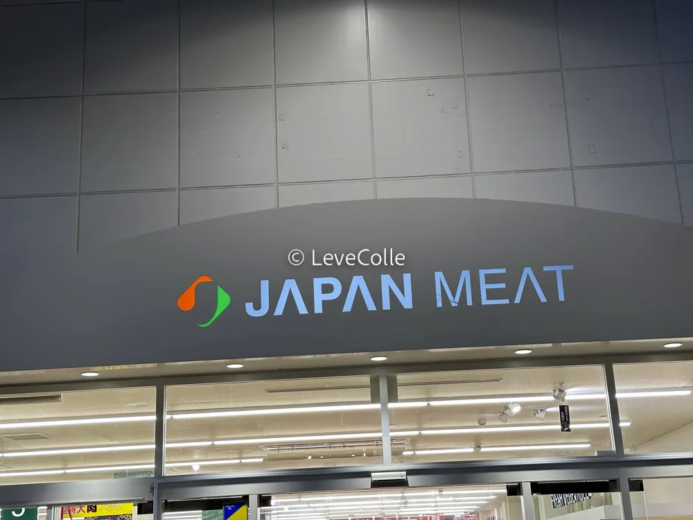 ジャパンミート