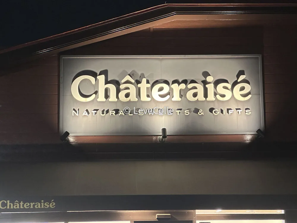シャトレーゼ店舗