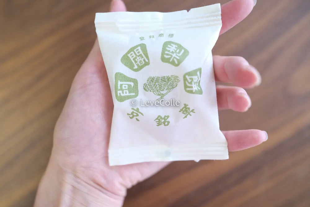 阿闍梨餅
