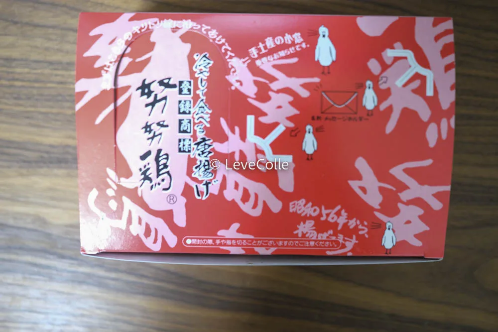 努努鶏はどこで買える?