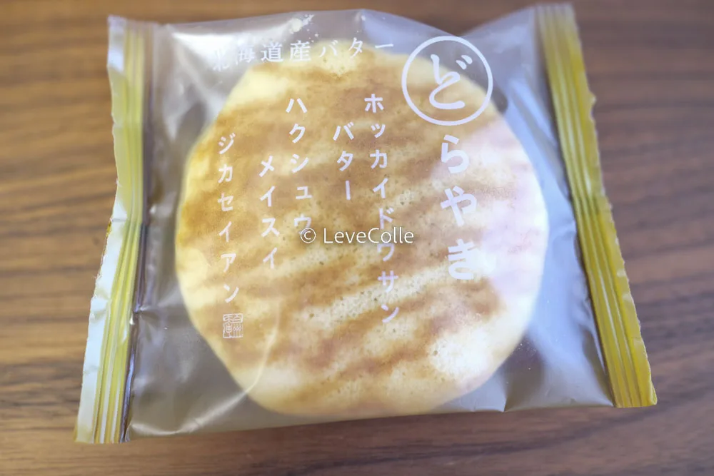 退職時におすすめなシャトレーゼお菓子商品一覧