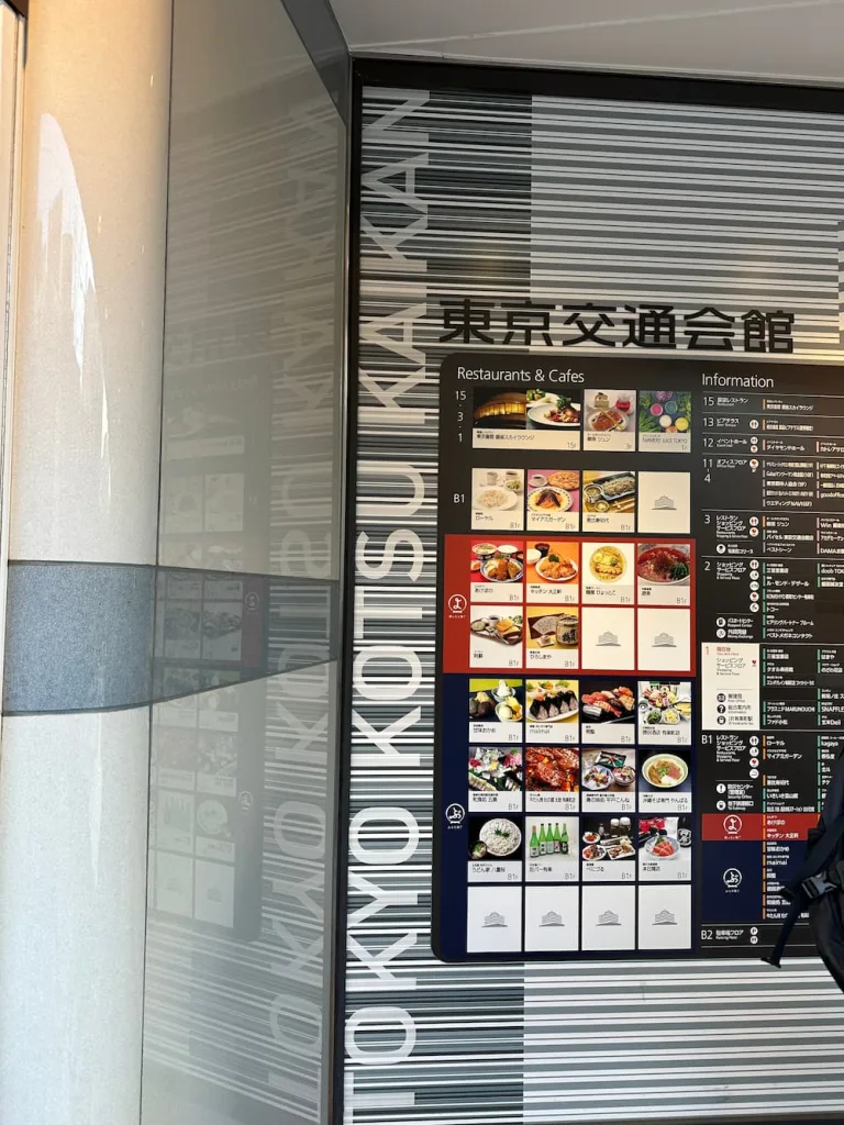 努努鶏東京どこで買える?