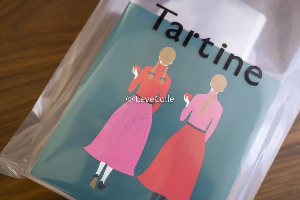 タルティンどこの国？