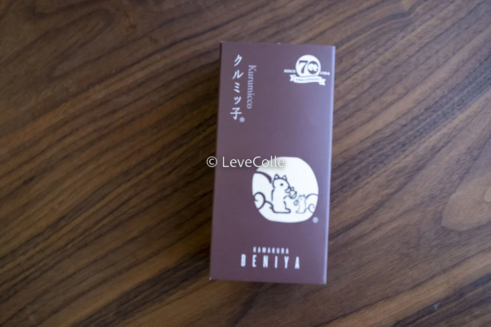 クルミっ子はどこで買える?