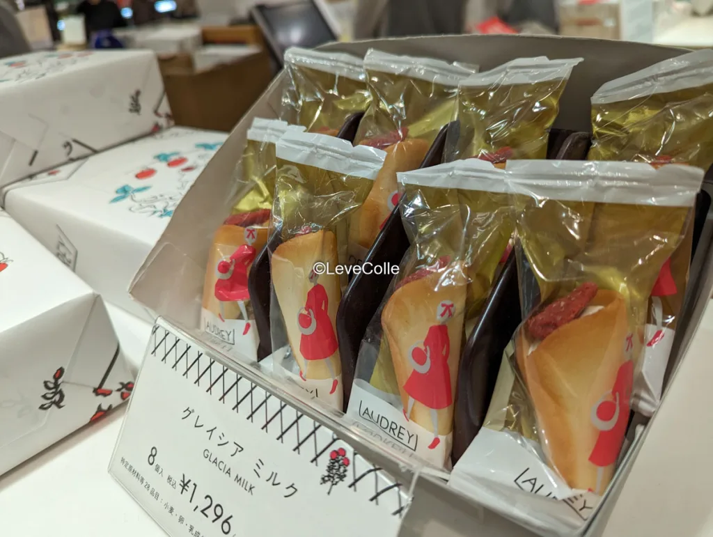 オードリーお菓子値段いくら