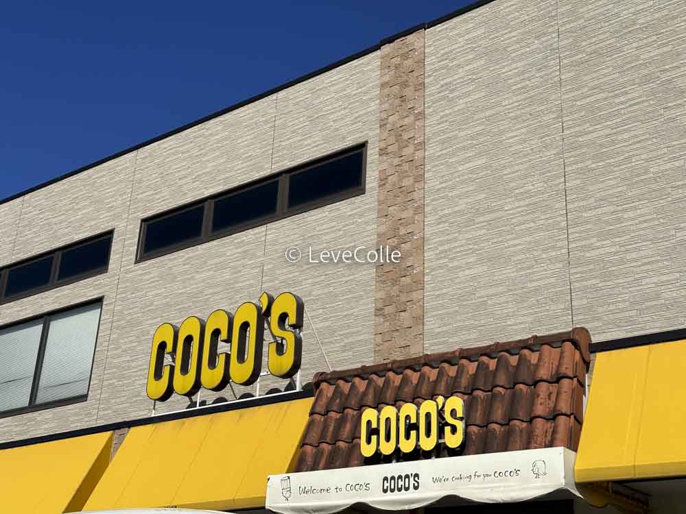 ココス誕生日クーポン店舗
