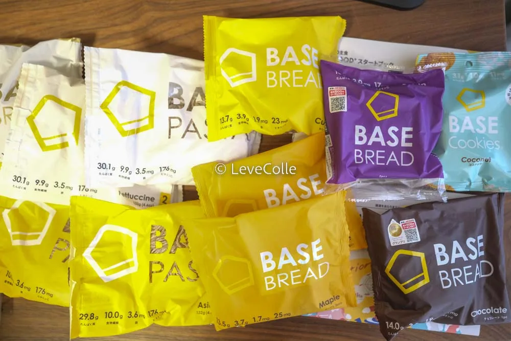 BASEFOODベースフードクーポン