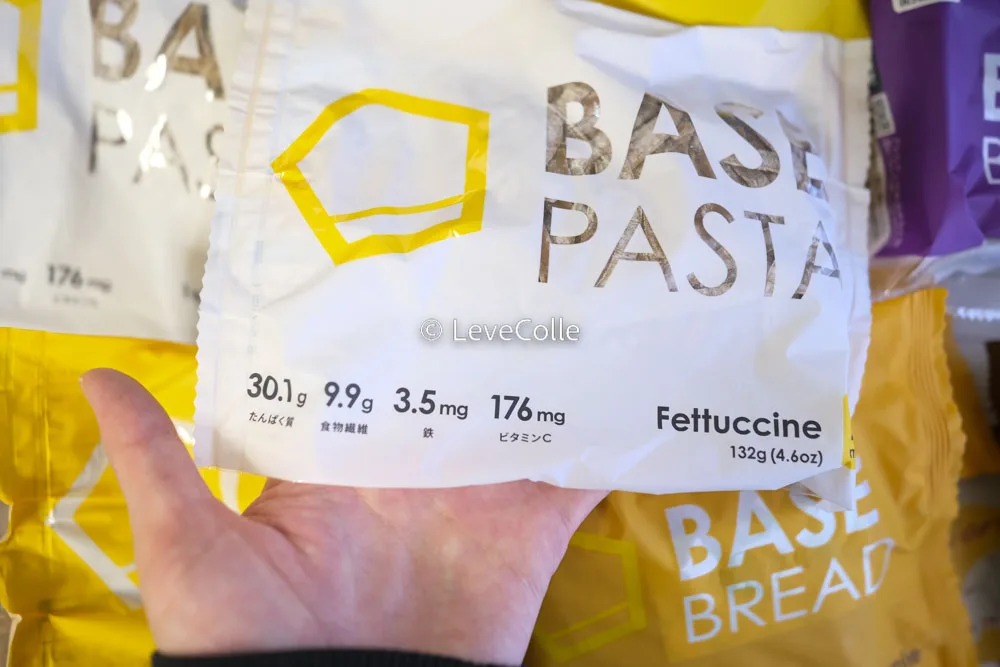 BASEFOODベースフードクーポン