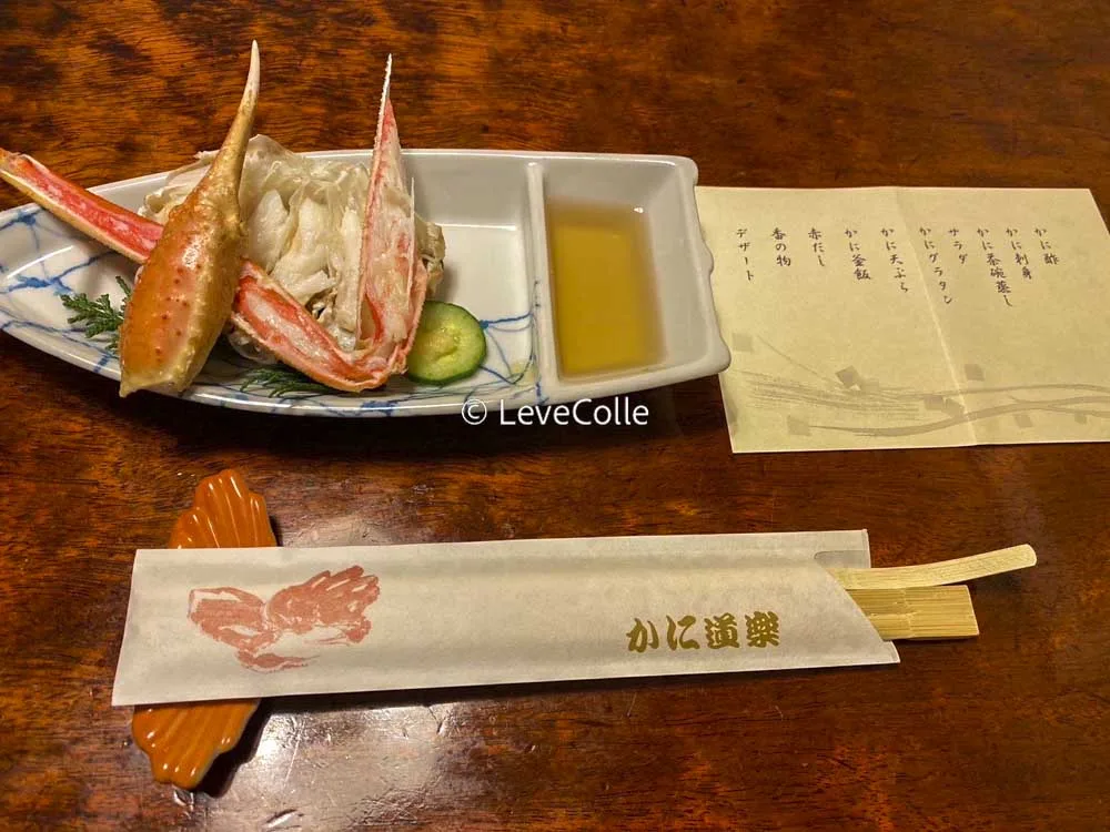 かに道楽クーポン