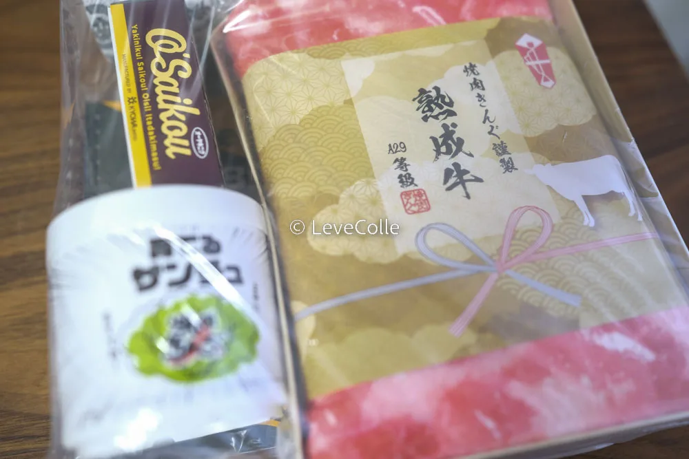 焼肉きんぐクーポン