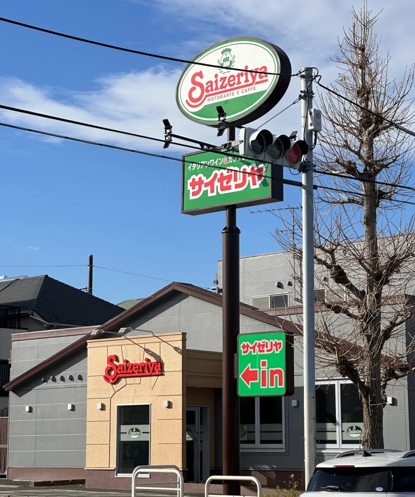 サイゼリヤ店舗