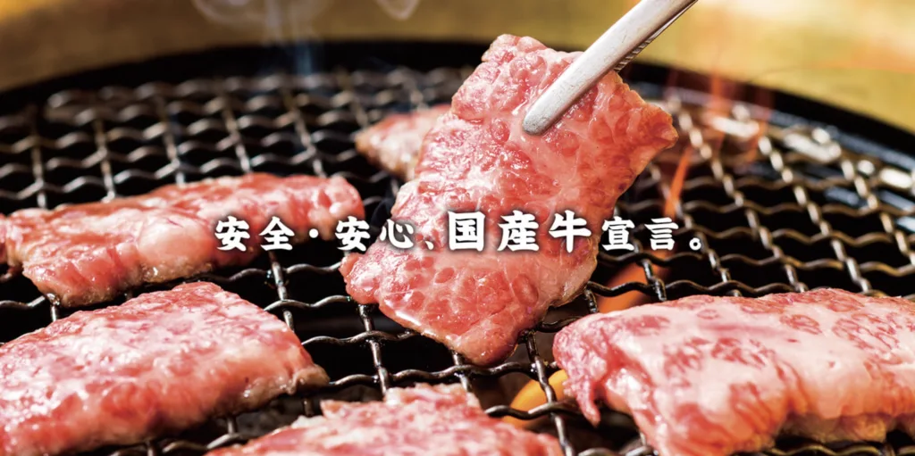 スエヒロ館焼肉