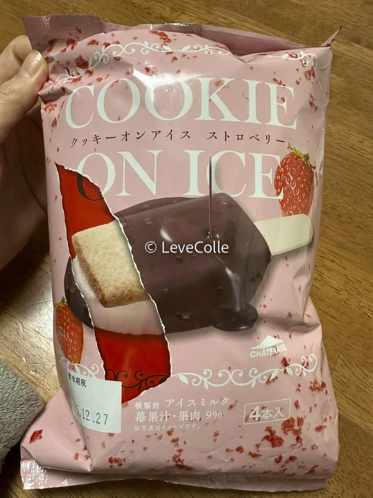 シャトレーゼバレンタイン