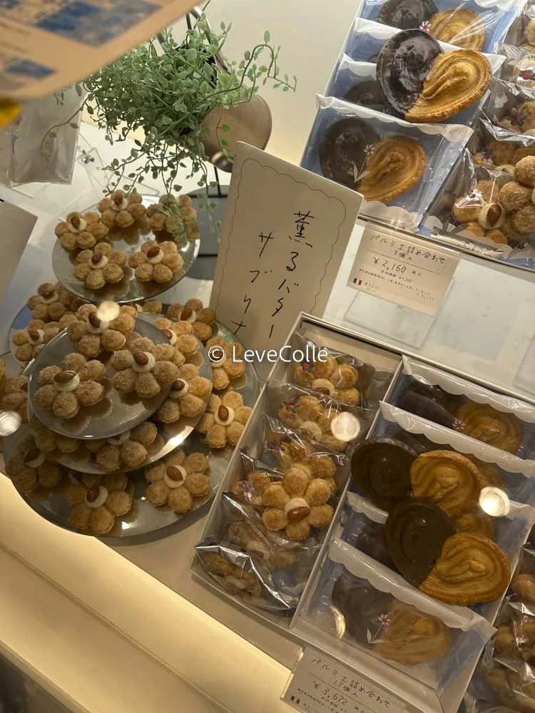 サブリナ店舗