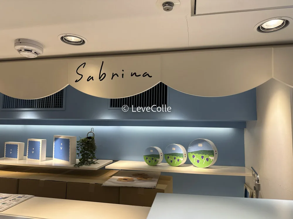 サブリナ店舗