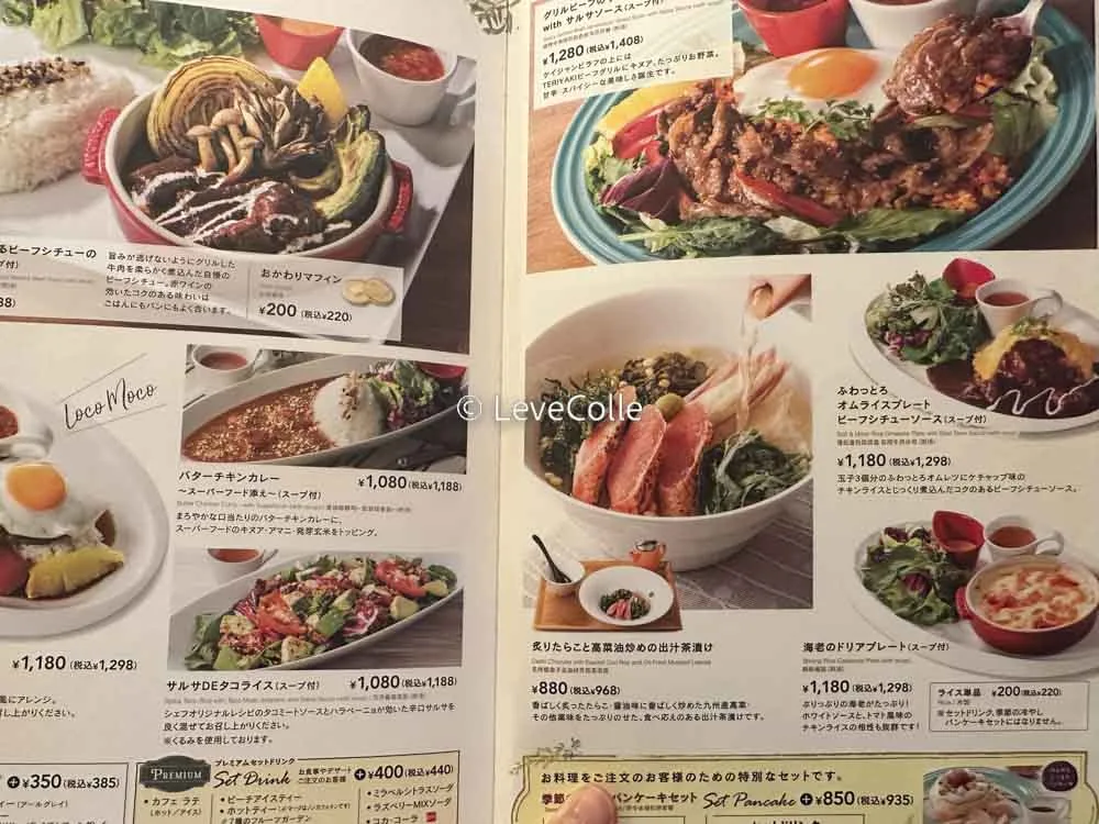むさしの森珈琲メニュー表3