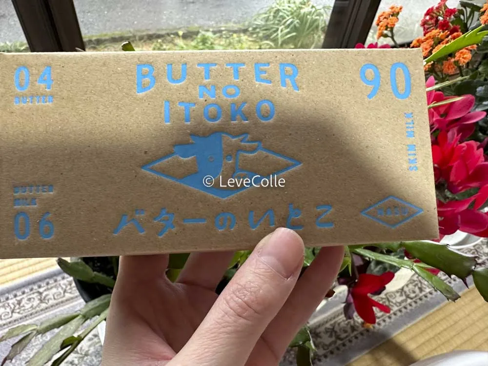 バターのいとこまずい