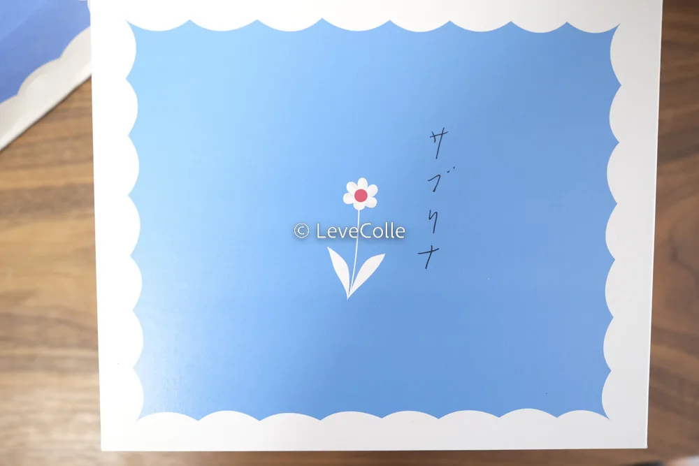 サブリナお菓子