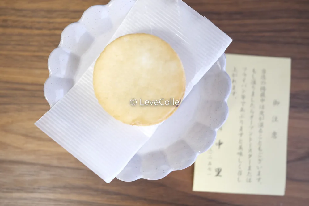 中里揚もなか