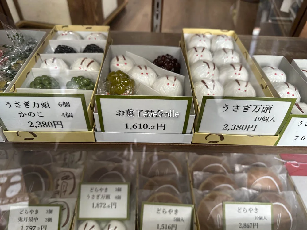 うさぎやどらやき