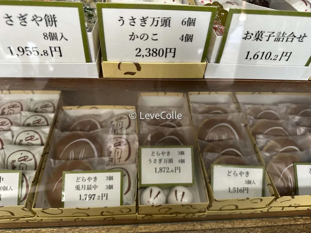 うさぎやどらやき