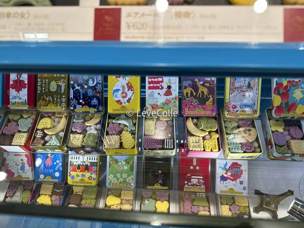 サブレミシェルの商品一覧