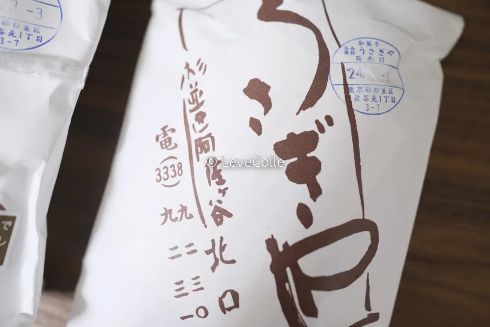 うさぎやどら焼き(阿佐ヶ谷)