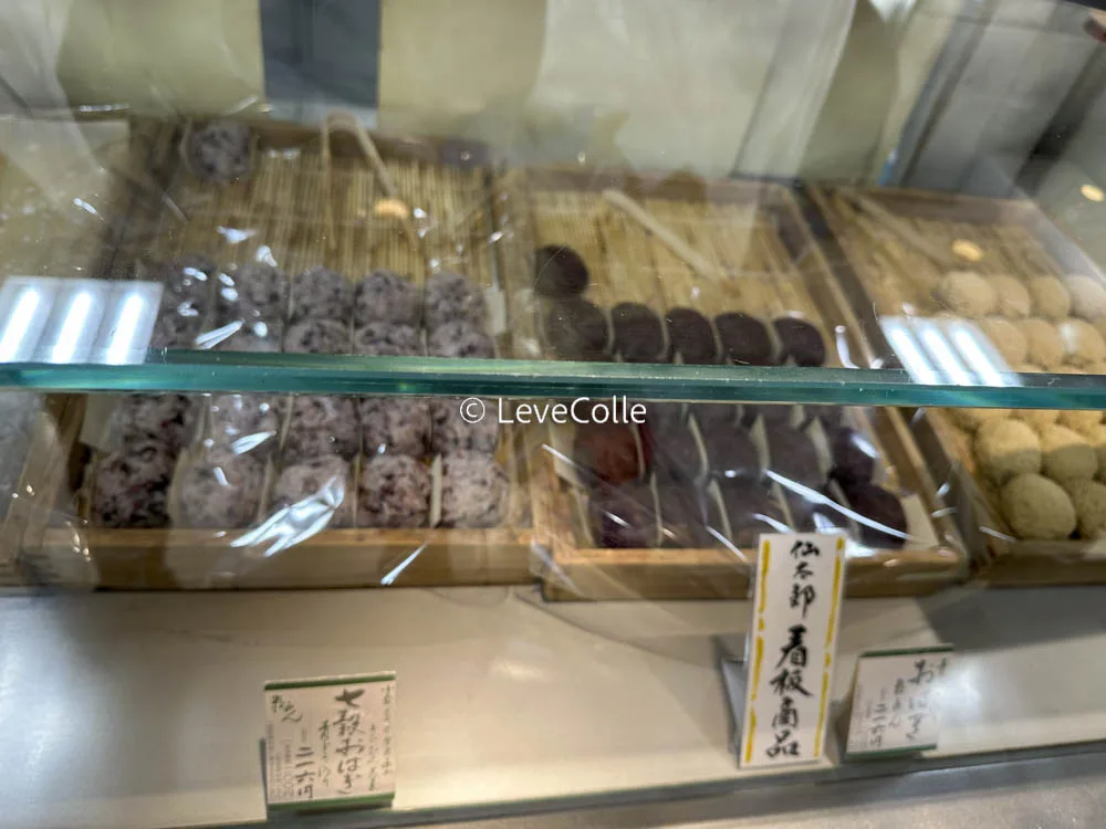 仙太郎おすすめはおはぎ