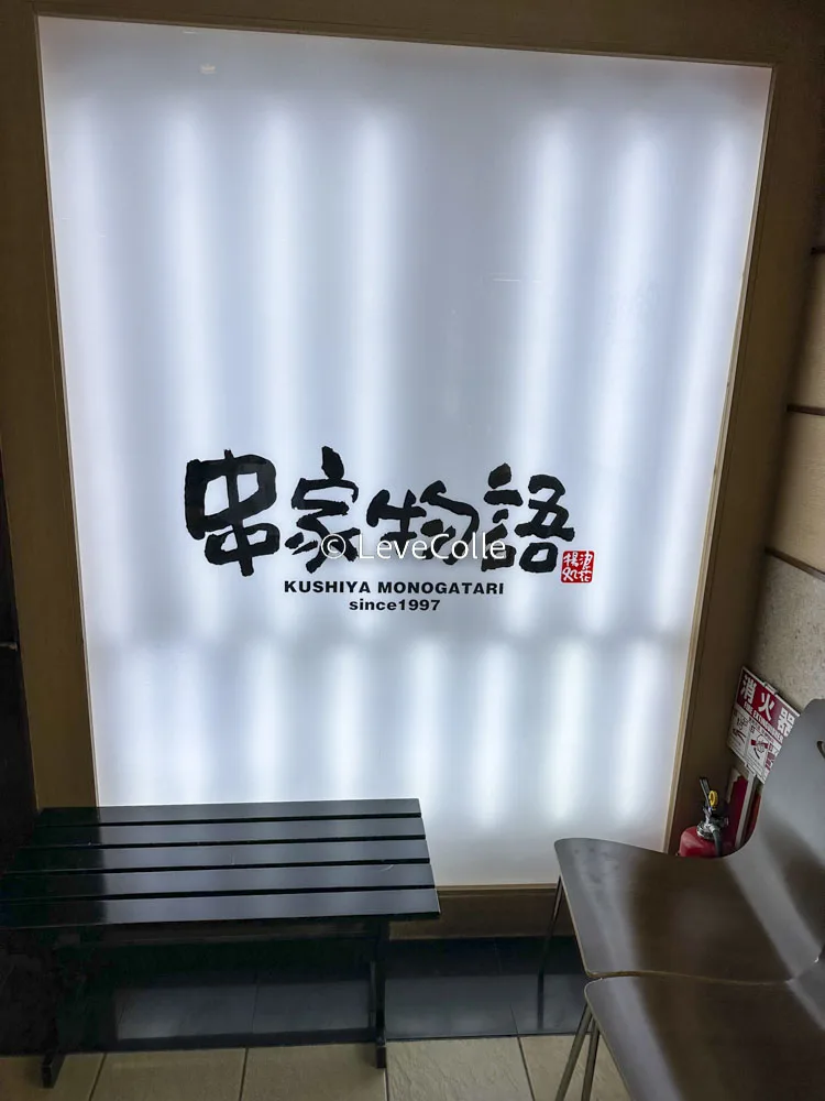 神田精養軒マドレーヌ