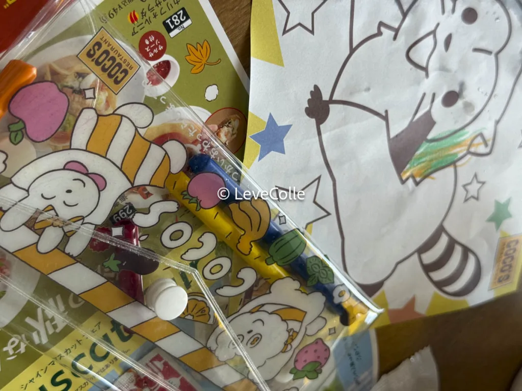 ココスキッズメニュー