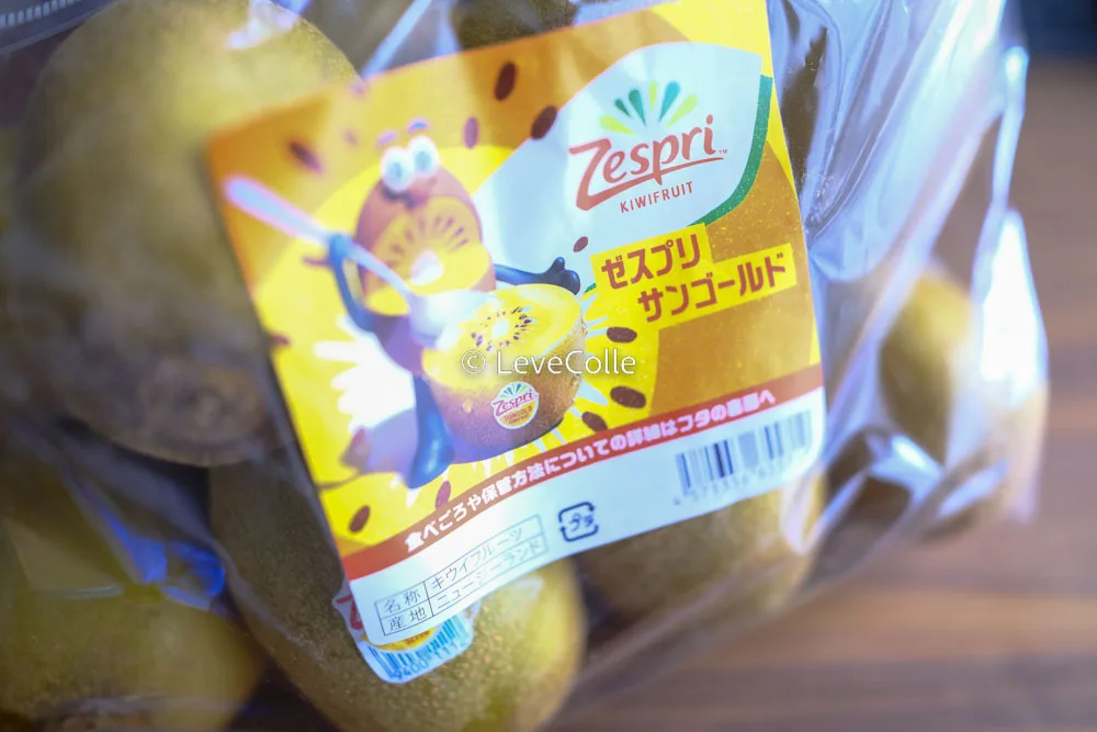 コストコキウイお値段
