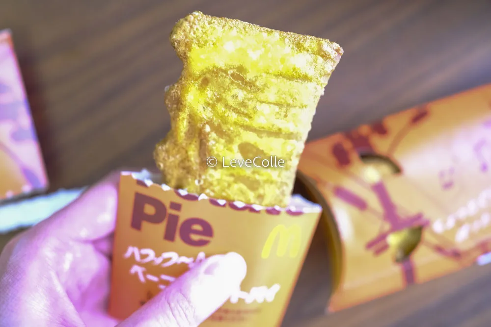 マックベーコンポテトパイ